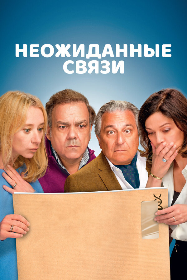Постер сериала